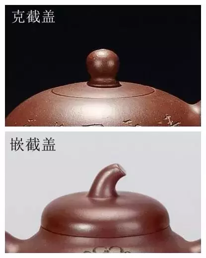 紫砂壶壶盖,你了解多少