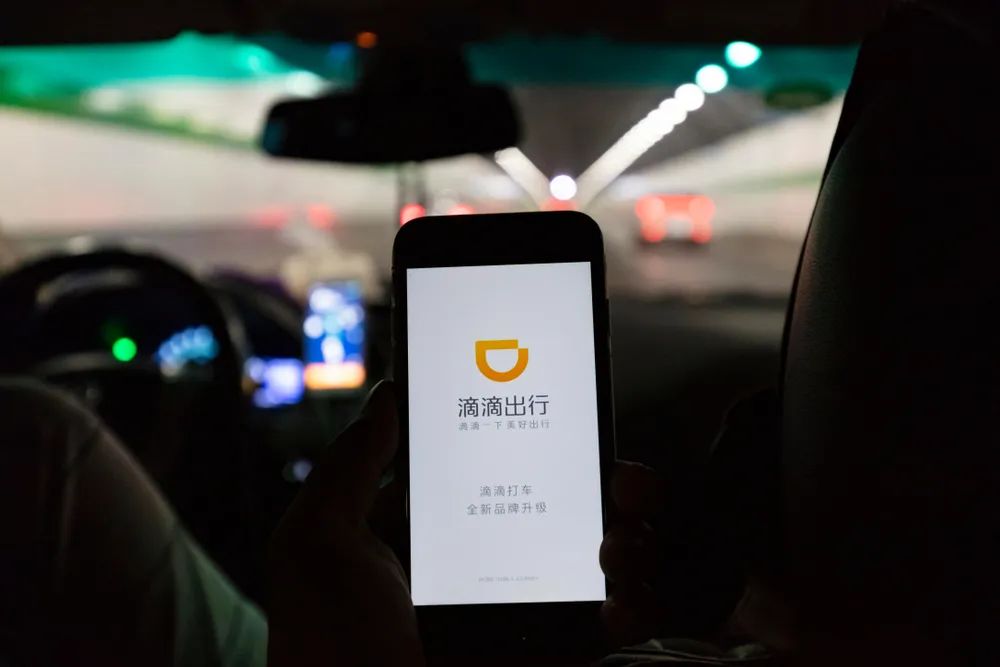 滴滴将投入2亿元促进灵活就业滴滴出行对外宣布,将投入2亿专项资金