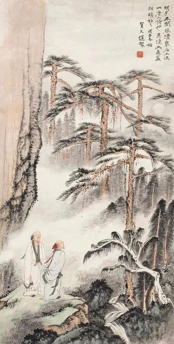 袁焕仙先生致南怀瑾先生书信引导大众教化一方者实为怀瑾