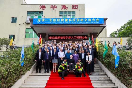 一片冰心在玉 壶——我与港华集团的成长历程