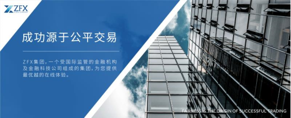 梁启俊ZFX公司任职经历_梁启俊贵金属外汇投资_外汇投资专家-股指货币行情动态，贵金属原油财经资讯