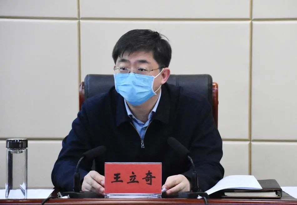 快讯丨全市全面建成小康社会专题会议召开