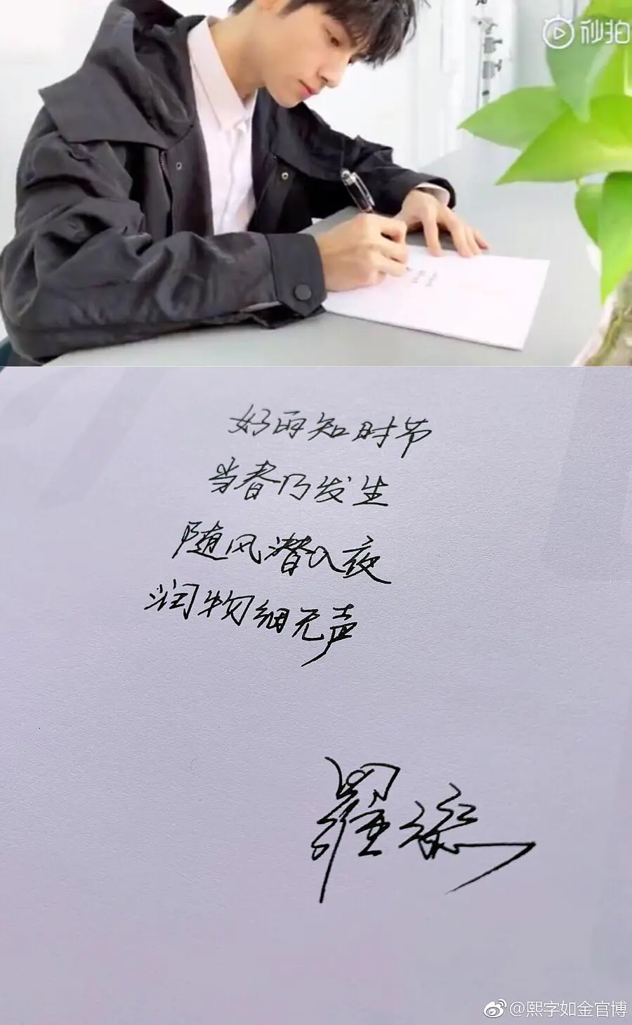 罗云熙真正的多才多艺了大学时期给劲乐团谱曲被玩家称作d神