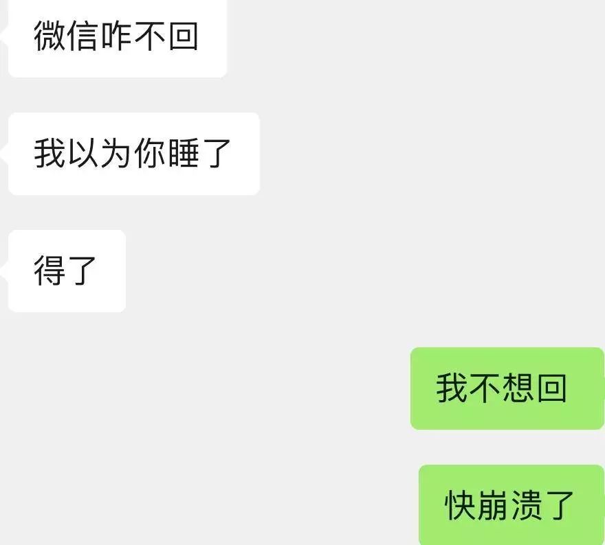 分手后,我把前任变成了炮友