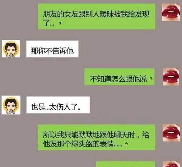 幽默笑话:跟女朋友在一起7年了,别人7年之痒,我们却越来越爱