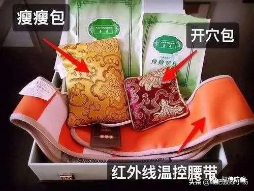 网上流行的敷包，也就是“瘦瘦包”，真的可以减肥吗？_安欣沙拉酱工厂