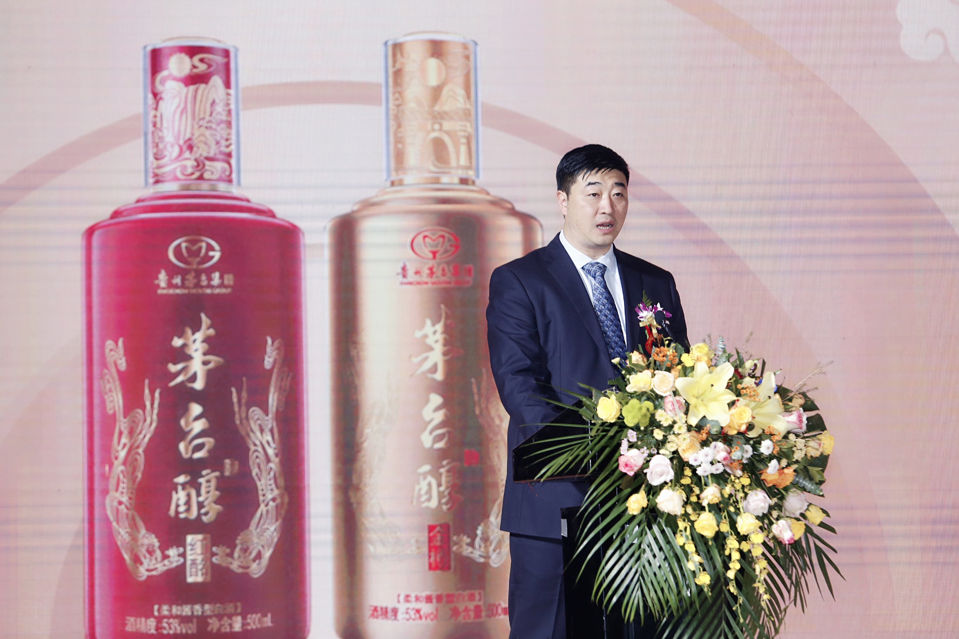 茅台醇·金樽 茅台醇·红酩隆重上市发布 开启柔和酱香新时代 __凤凰