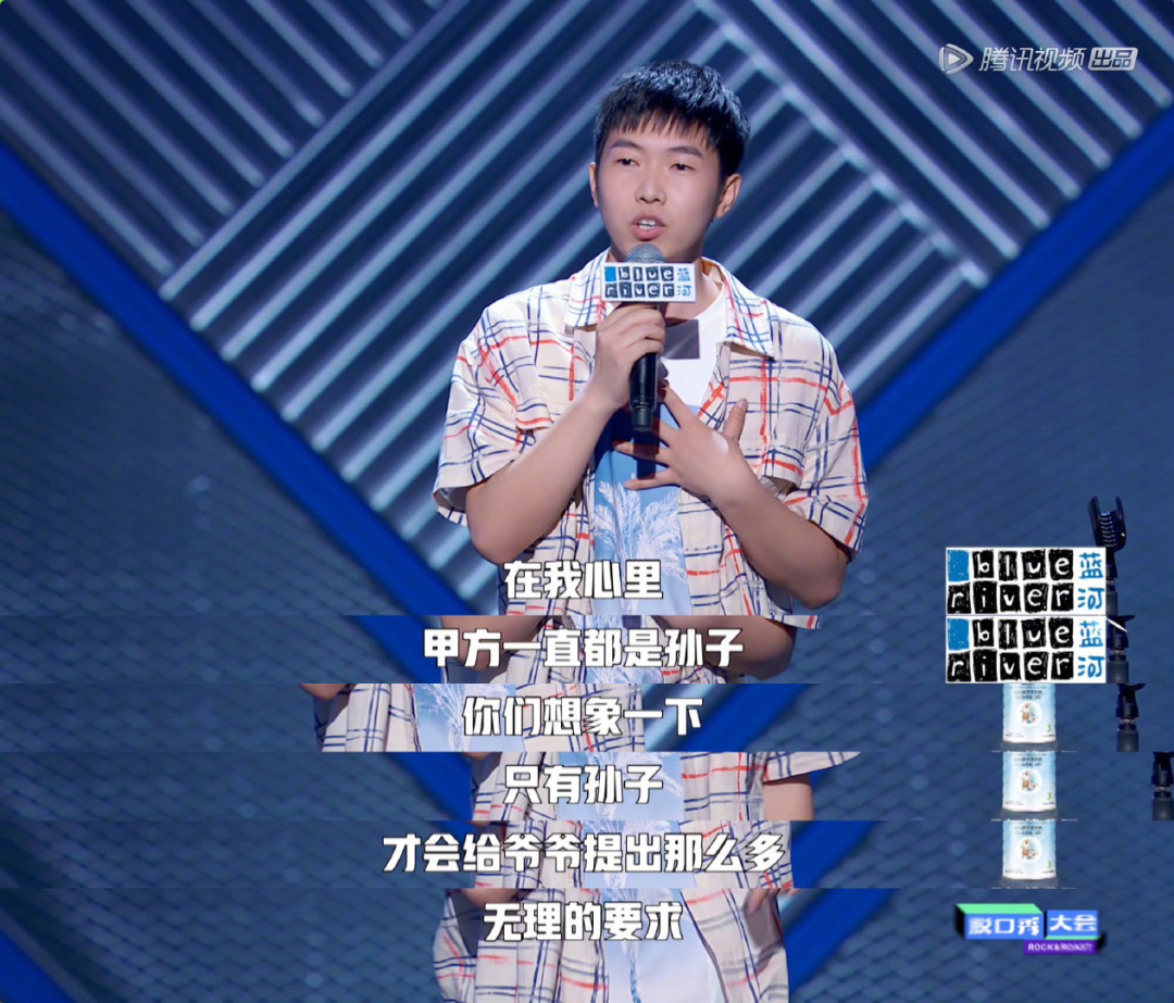 原来甲方不是爸爸,而是孙子哈哈哈哈哈