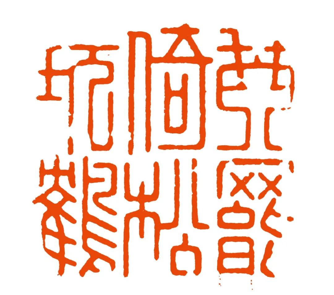 精品鉴赏 | 文人篆刻的兴起__凤凰网