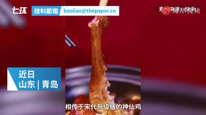 厨师还原《红楼梦》中名菜茄鲞：传承美食文化