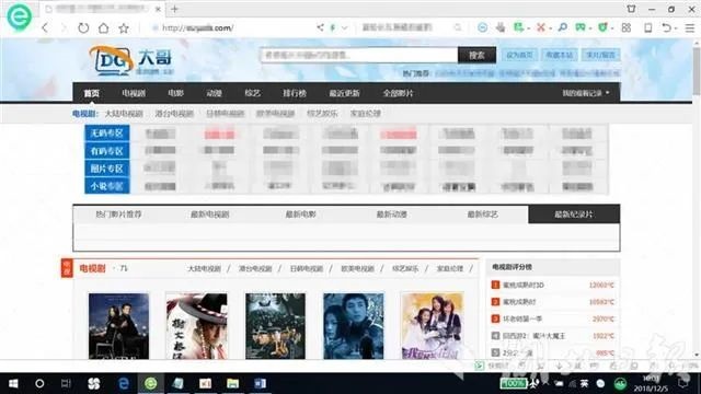 “91资源网”侵犯影视作品著作权案，16名被告人被判处有期徒刑