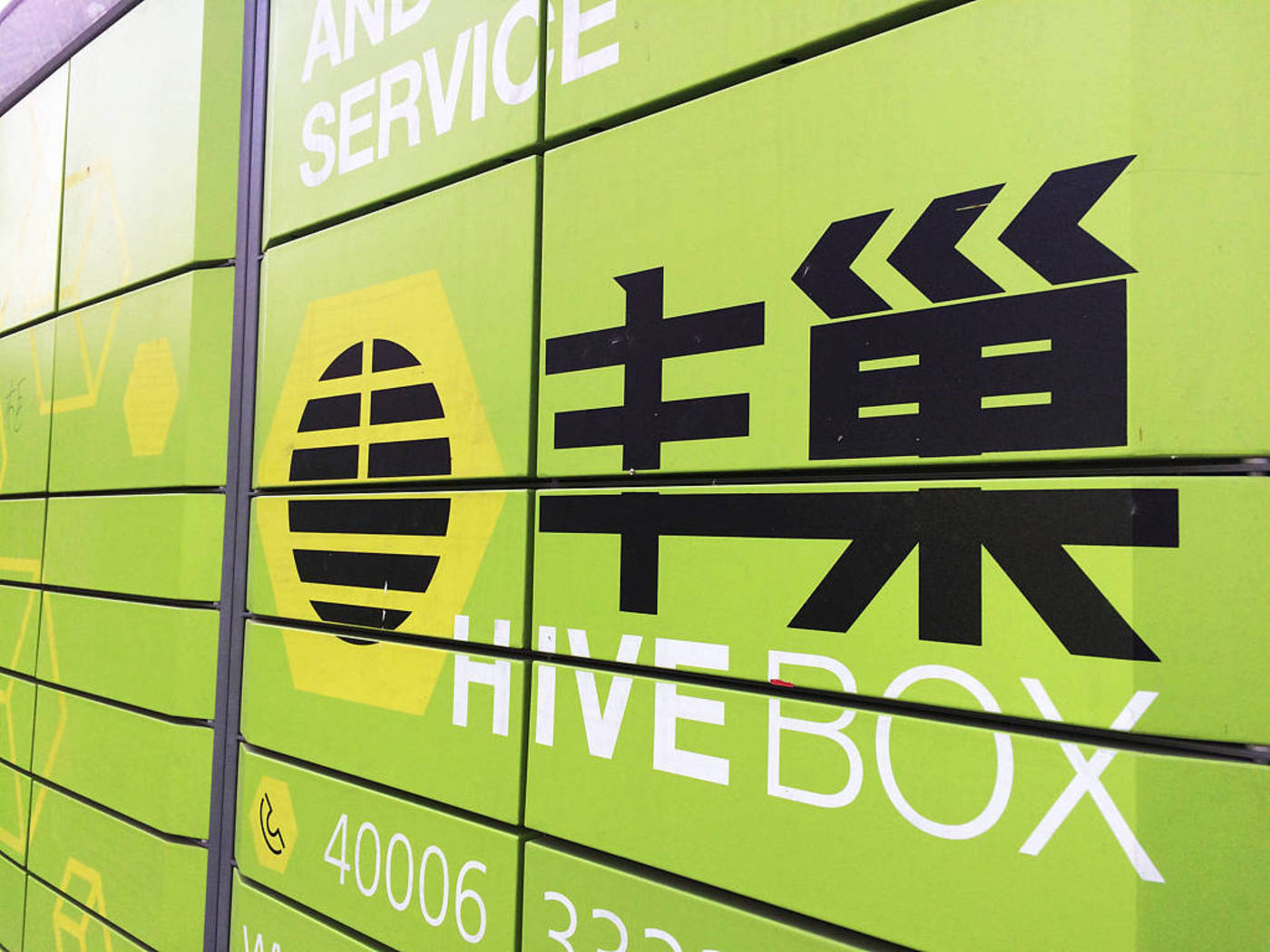 丰巢收费争议风波之后快递柜行业路在何方