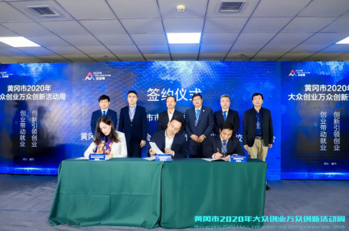 黄冈经济总量2020_黄冈期末考试2020(2)