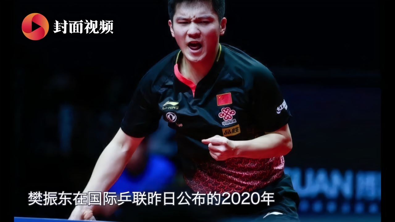 <em>体育</em>小闹钟 | 利物浦达成英超一年不败 <em>伊</em><em>布</em>空降米兰城将披21号战袍