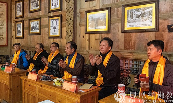 研讨会现场（图片来源：凤凰网佛教 摄影：西宁宏觉寺）