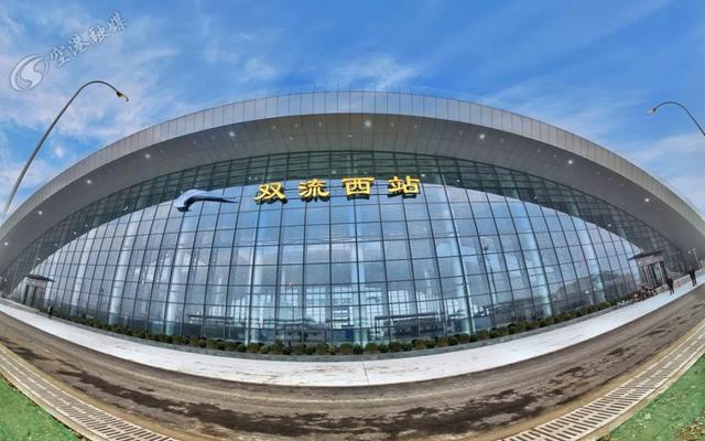 未来可期自从双流有了地铁后 双流西站这座 " 航站楼 " 一般的车站 便