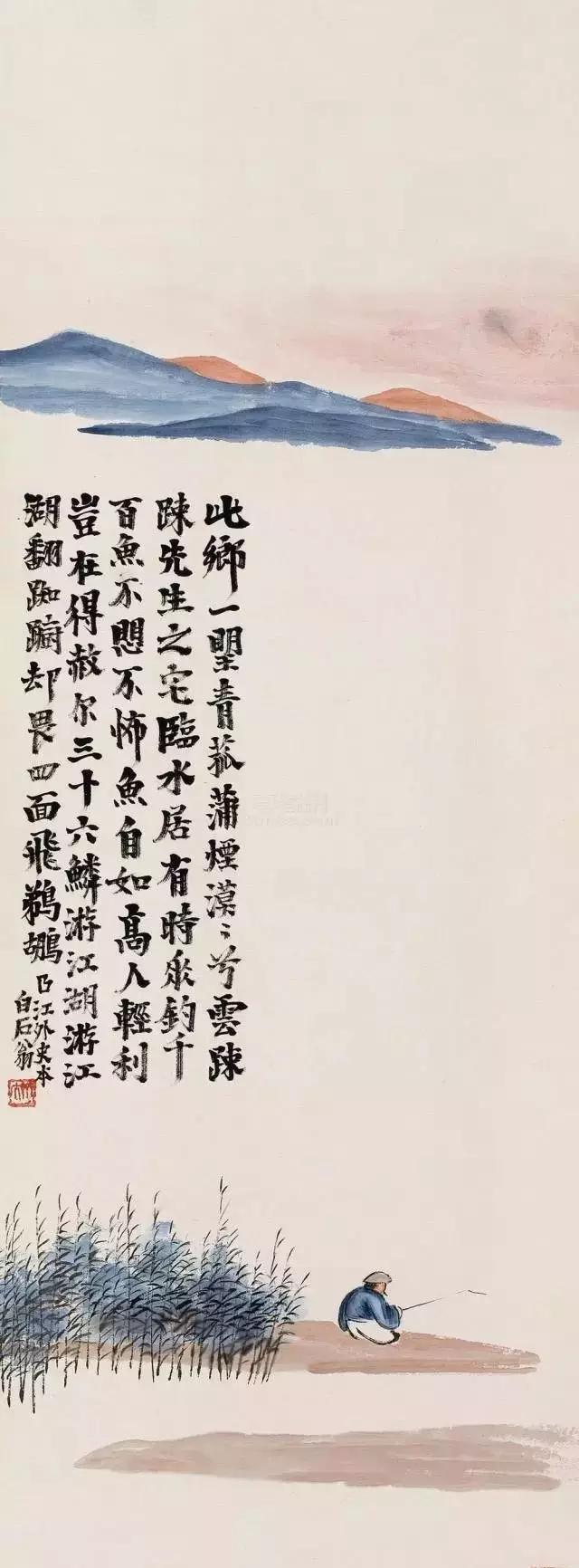 那时,齐白石才28岁