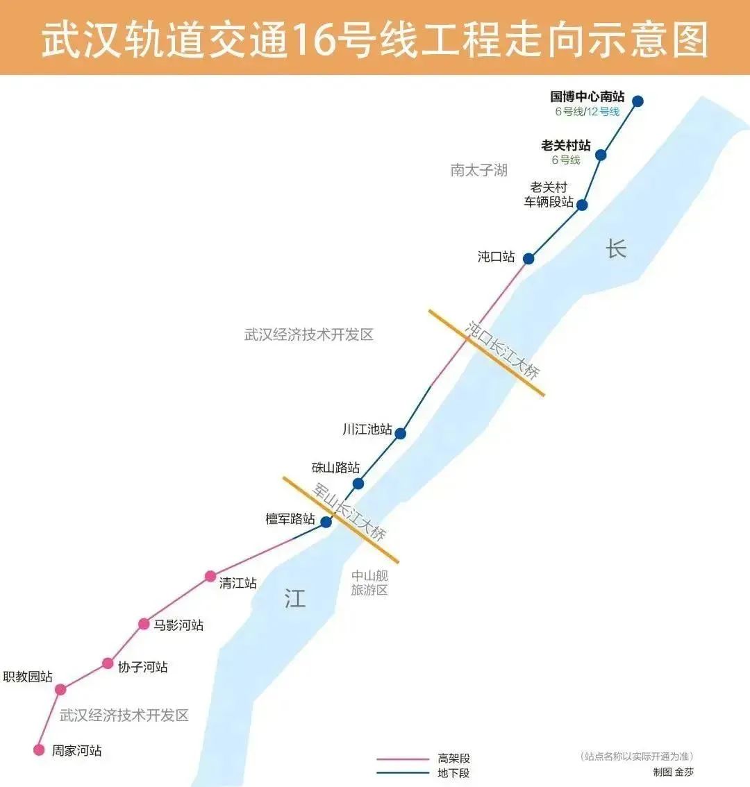 世界第二与18条地铁换乘武汉多条地铁路线有新进展