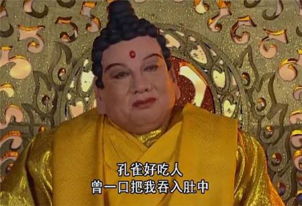 西游记中大鹏雕作为如来佛祖的娘舅还要吃唐僧肉原因让人啼笑