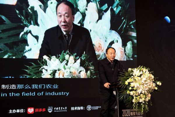 让互联网和人工智能的经验,成为中国农民的新农具