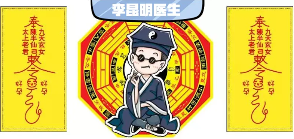 广州助孕公司（上海第一妇婴李昆明医生：试管婴儿，真的都是靠运气吗？）