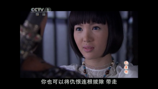 孔雀翎之中的金晨虽然演技不错可颜值和现在还是有不小差别