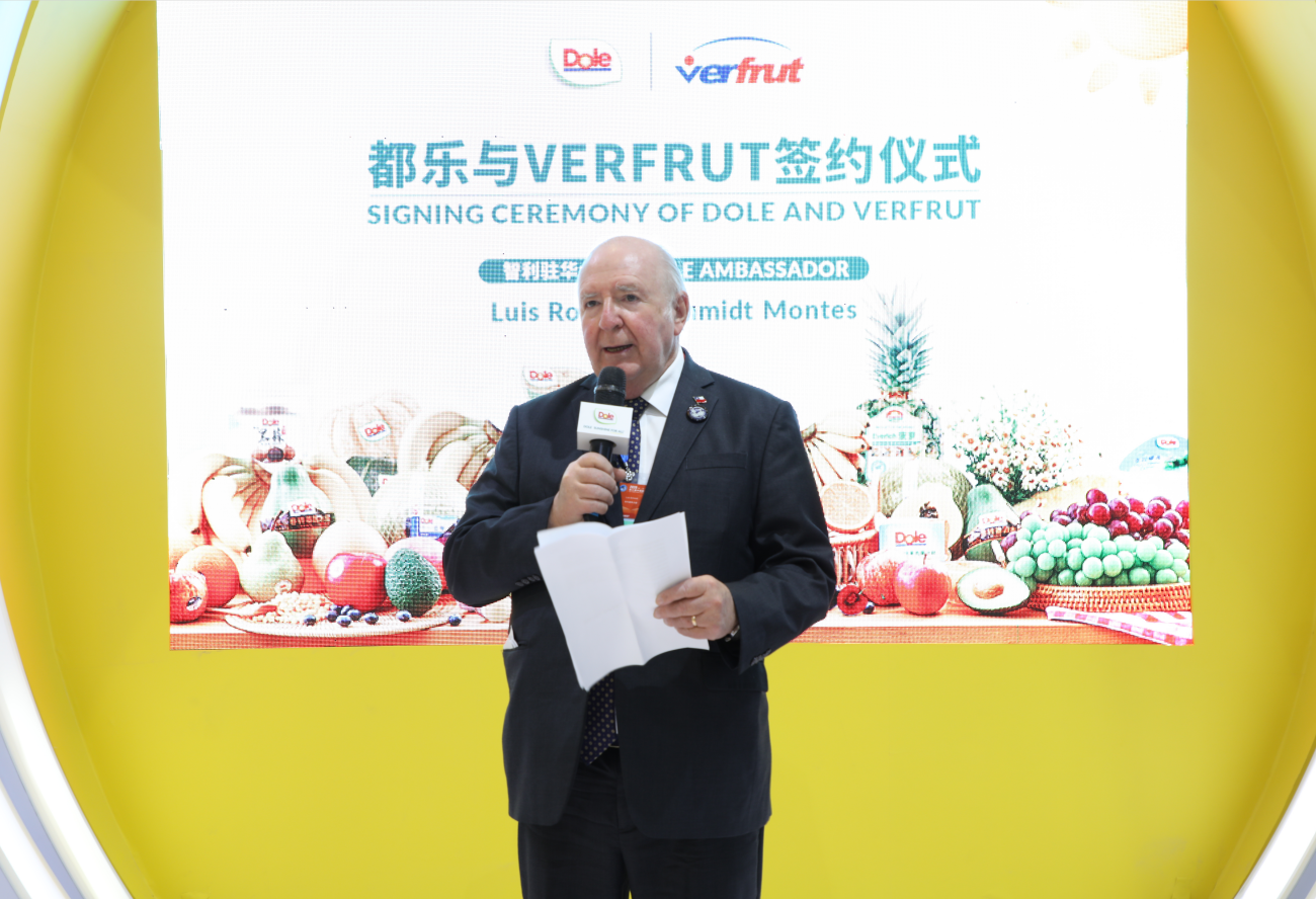 都乐与智利verfrut进博会现场签署战略合作备忘录,深
