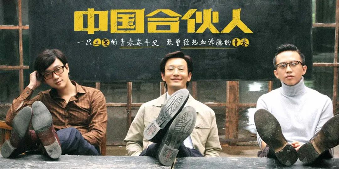 最终还是一起将"新梦想"送到了美国上市的励志故事