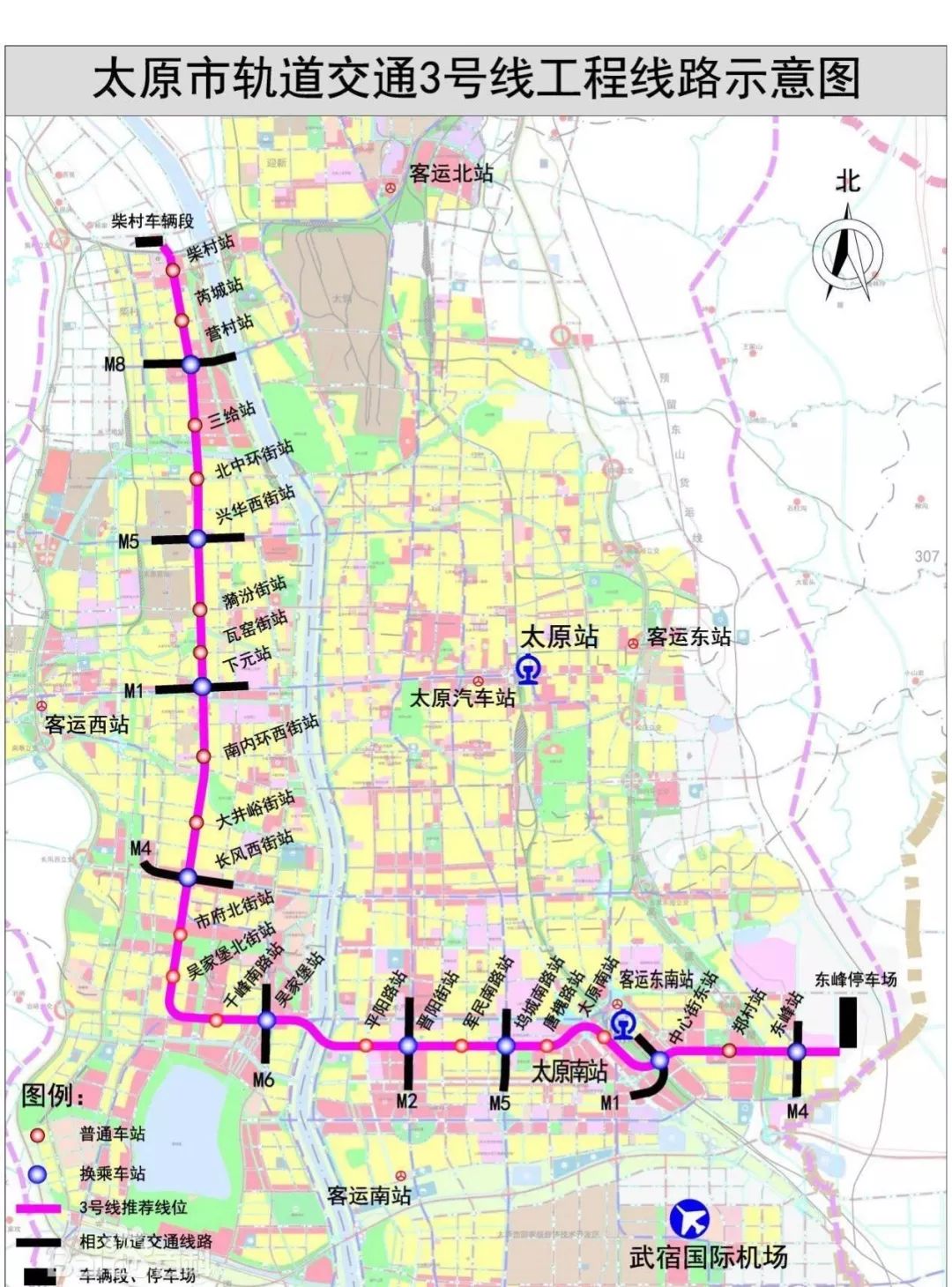 太原5号线地铁线路图图片