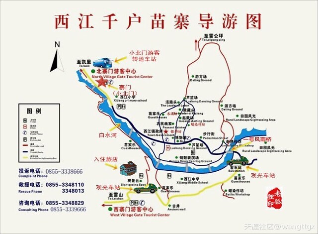 除了看夜景逛古街,你还能在西江千户苗寨做什么?