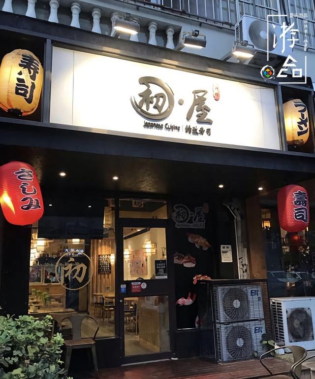 青岛市南区的"平民餐厅",2000条评论推荐的日料,人均只要80元