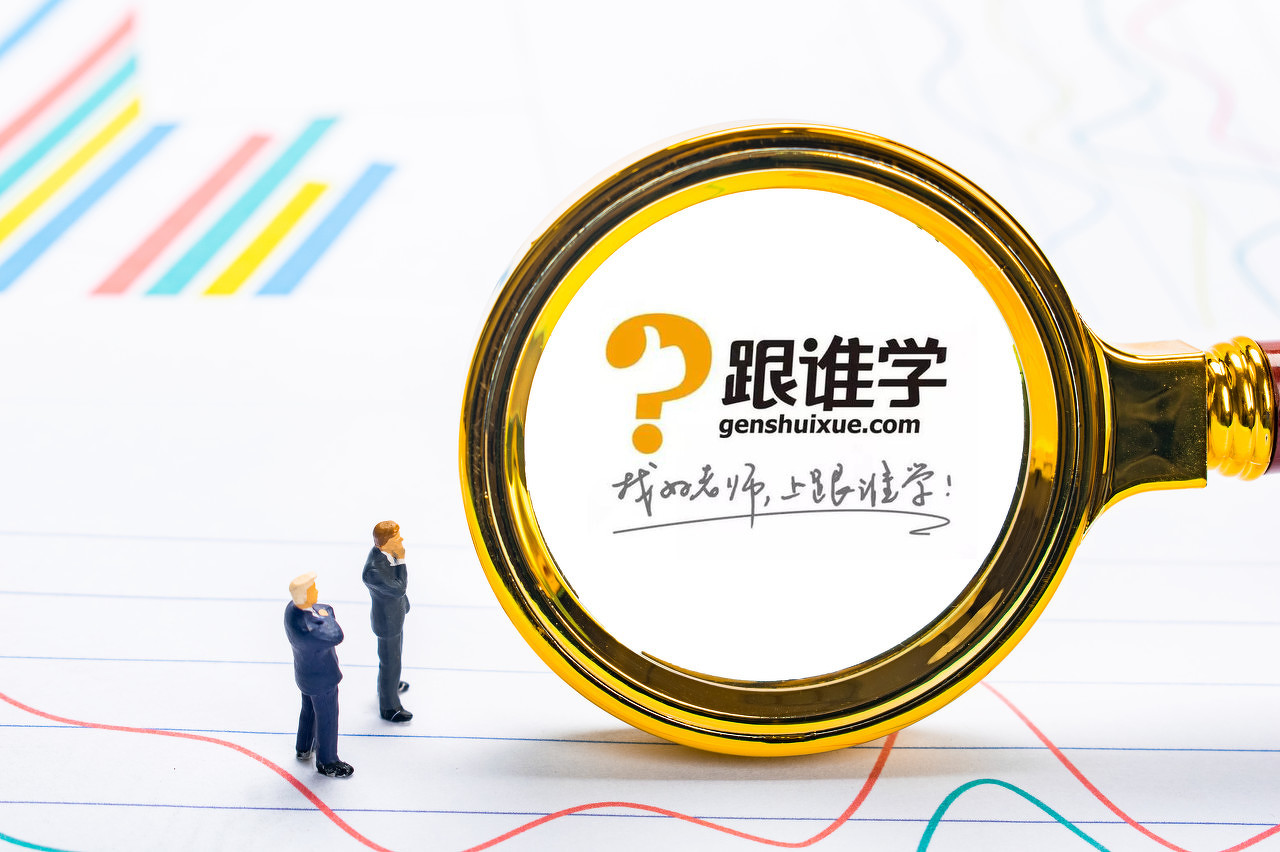 无偿接收优胜教育旗下学员,跟谁学旗下"高途课堂"