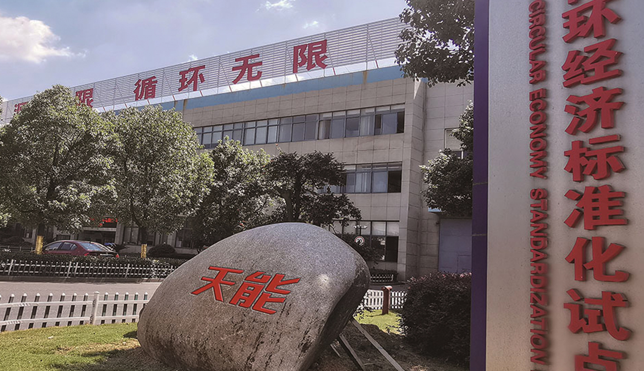 铅酸电池龙头企业天能动力遭机构沽空双方已对峙两回合钛快讯