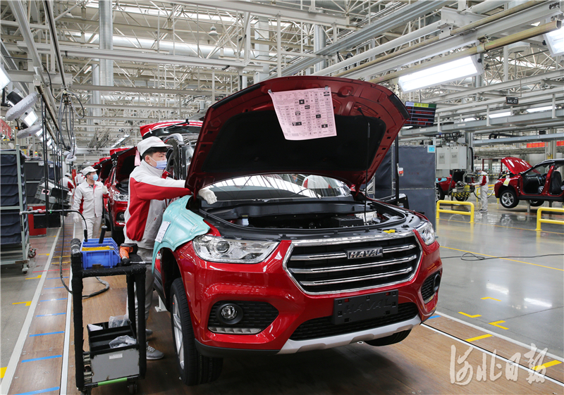 近日,在保定市长城汽车股份有限公司徐水生产基地生产车间,员工正在对