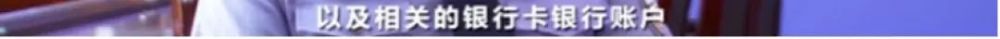 警惕：朋友圈“9块9”网购水果，有人被坑了40万元