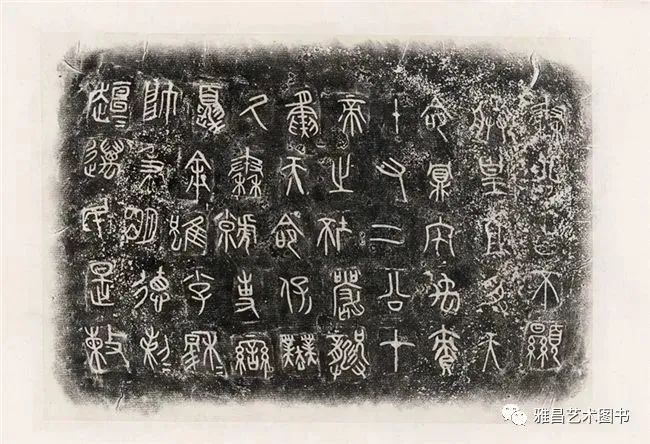 安思远旧藏"最善本"《石鼓文》付梓出版,即将发行