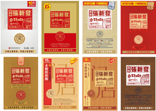 高端槟榔品牌——百年张新发,凭借什么引领槟榔界创新时尚?__凤凰网