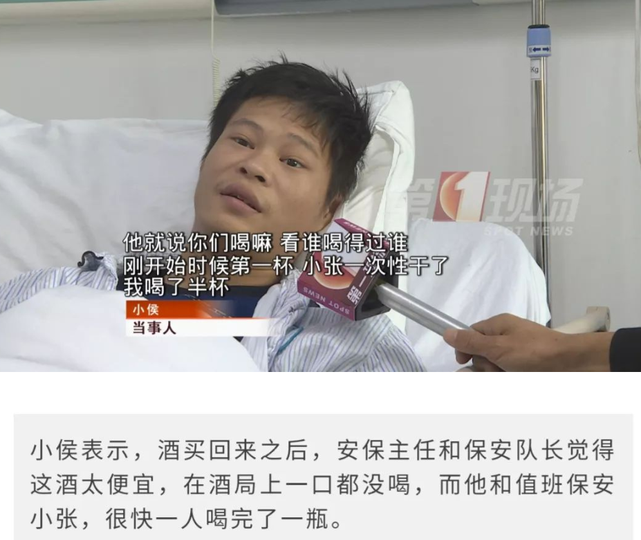 不喝敬酒新员工被领导扇耳光酒桌霸凌有多可怕