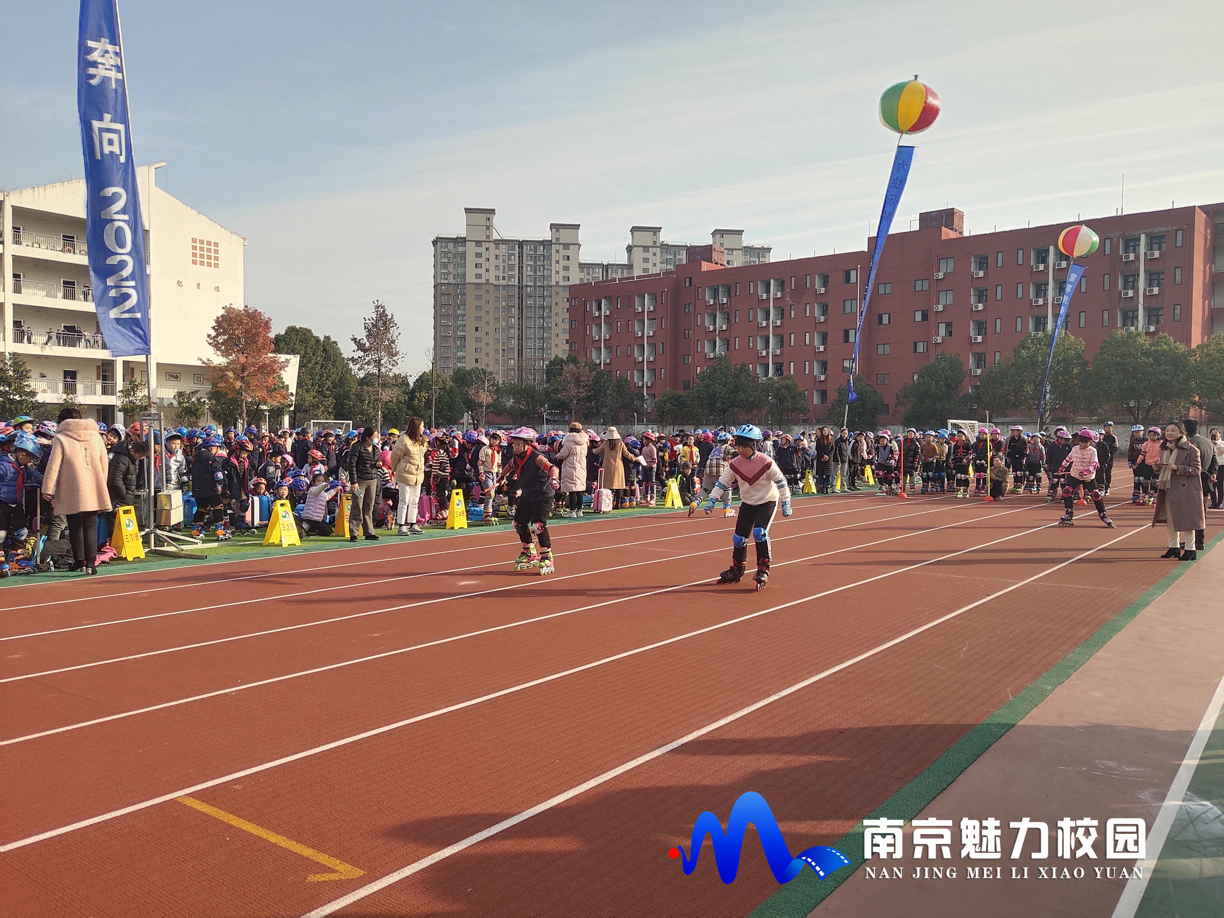 动态丨南京市六合区实验小学:校园轮滑嘉年华