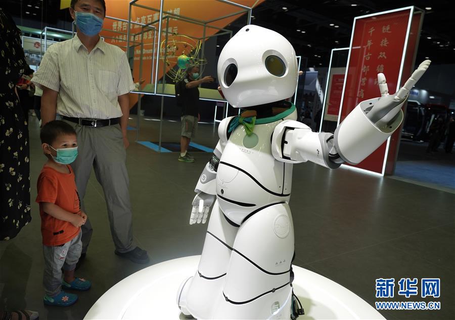 (2020服贸会)(14)服贸会上的科技亮点