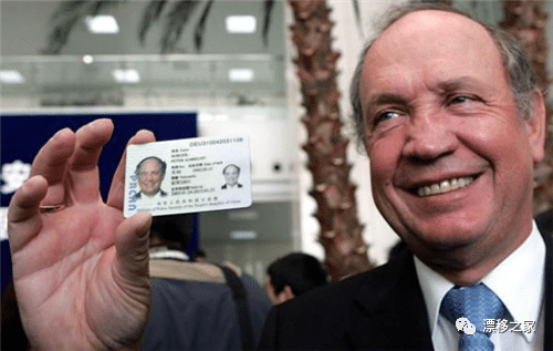 美国公民身份证图片