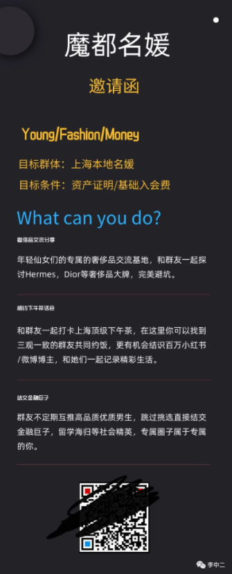 Gucci二手丝袜两份穿 男扮女入gp揭网红炫富秘密（爱马仕皮带正品价格图片）