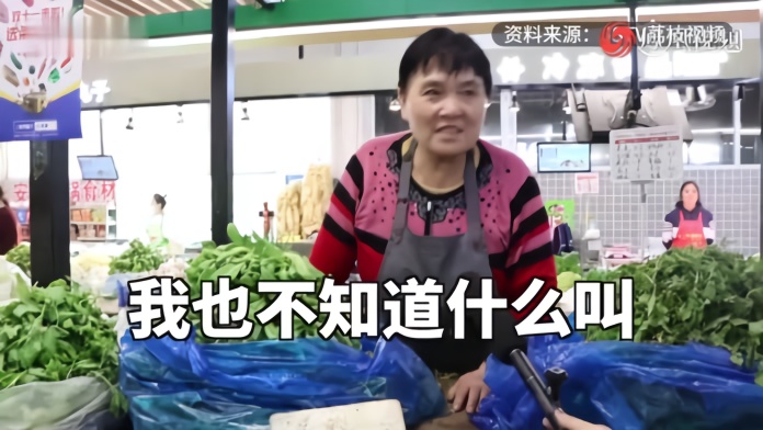 治疗选择困难症！90后摊主推出菜场“盲盒”