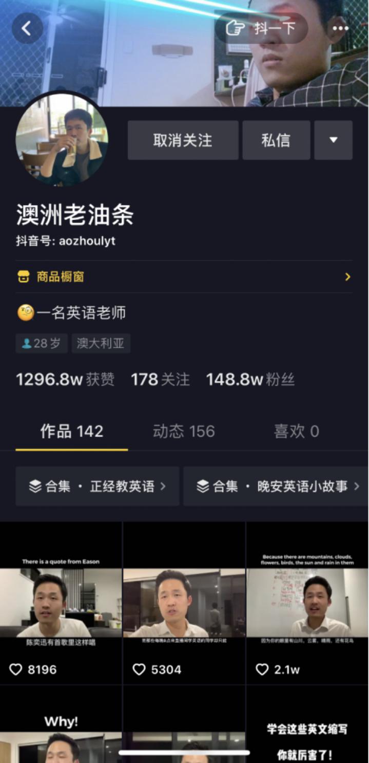 英文情话暴击，一根来自澳洲的“老油条”蹿红抖音_凤凰网