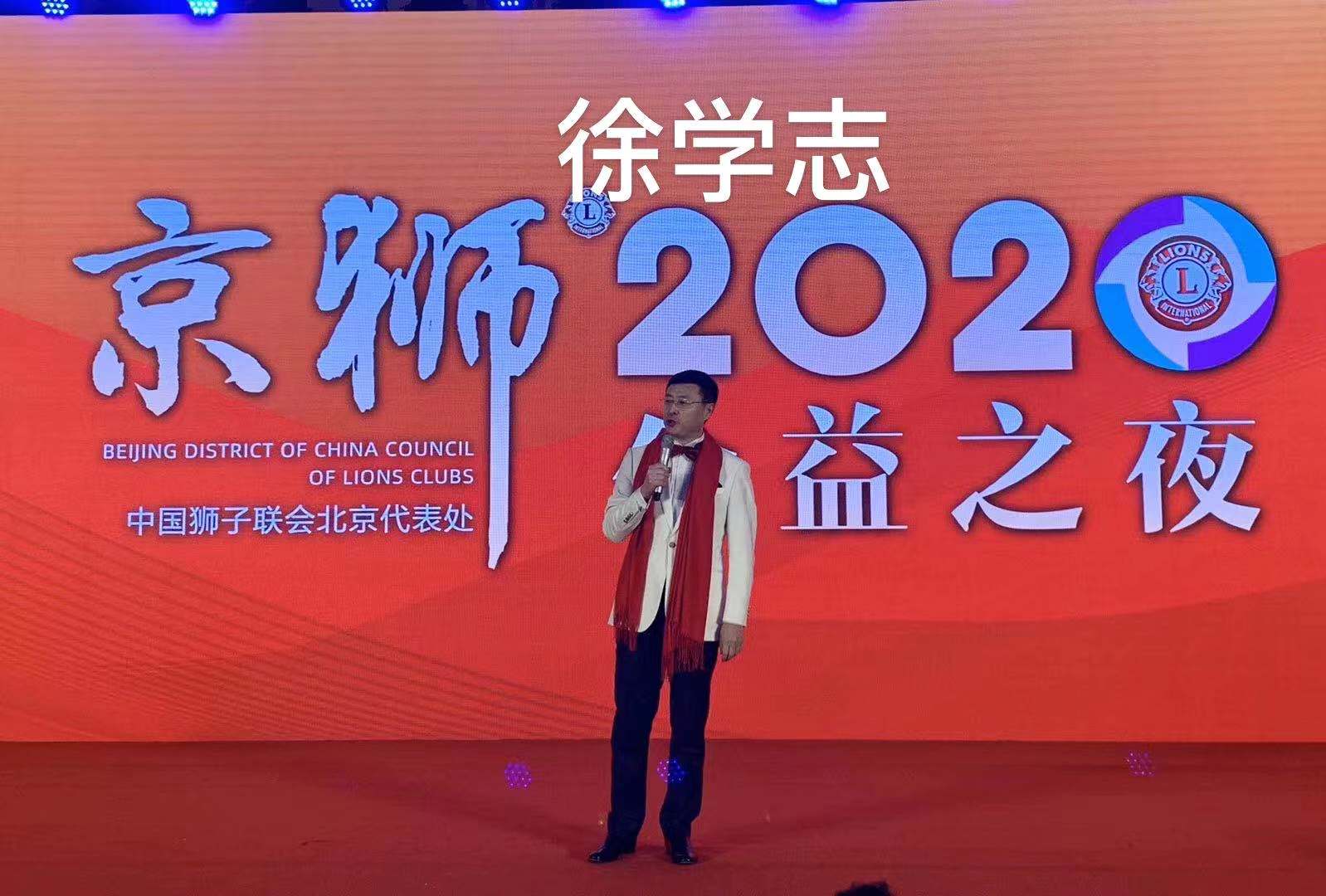 著名青年画家雷一鸣为"京狮公益之夜"慈善晚会捐赠的三平方尺的国画