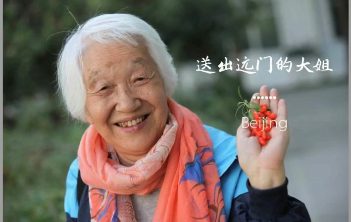 沉痛缅怀!开国上将阎红彦之女尤宇文辞世,享年82岁__凤凰网