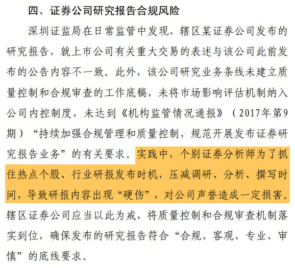 人行道逆向行驶扣多少分 人行道逆行扣几分