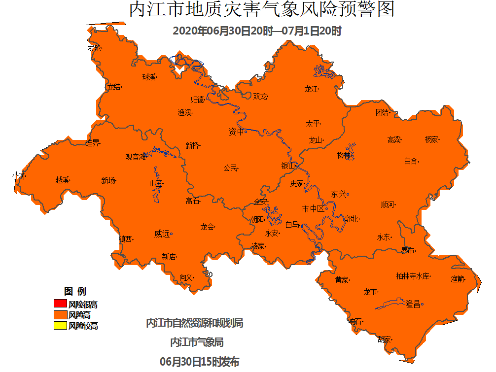 四川内江发布地质灾害橙色预警