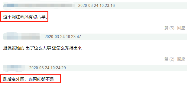 李小璐整出了过时网红画风?她这是闹哪一出