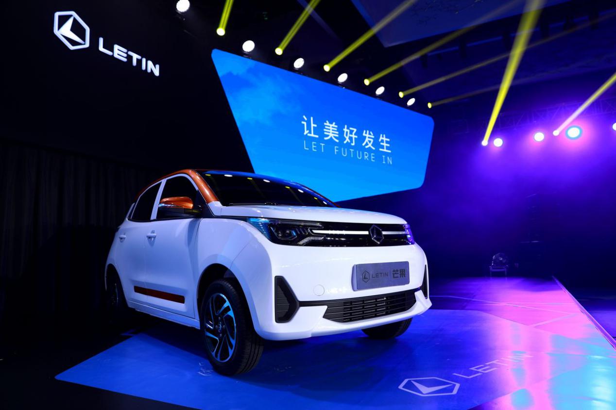 芒果被定义为一款k-car,也正是因为这款车型的推出,雷丁汽车宣布,自己